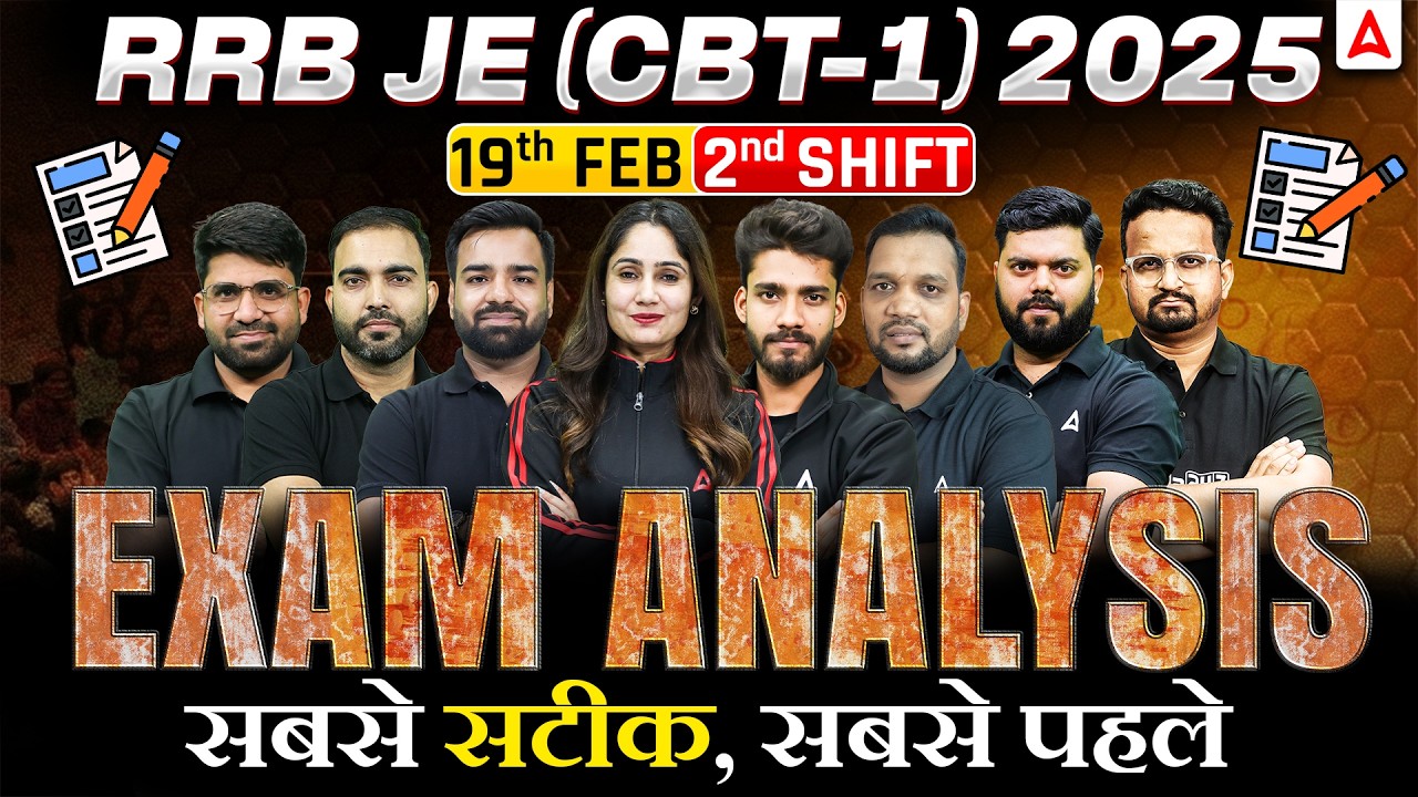 RRB JE CBT-1 2025 Exam Analysis | RRB JE Exam Analysis 2026 | 19 Feb 2026 2nd Shift | Exam Review
