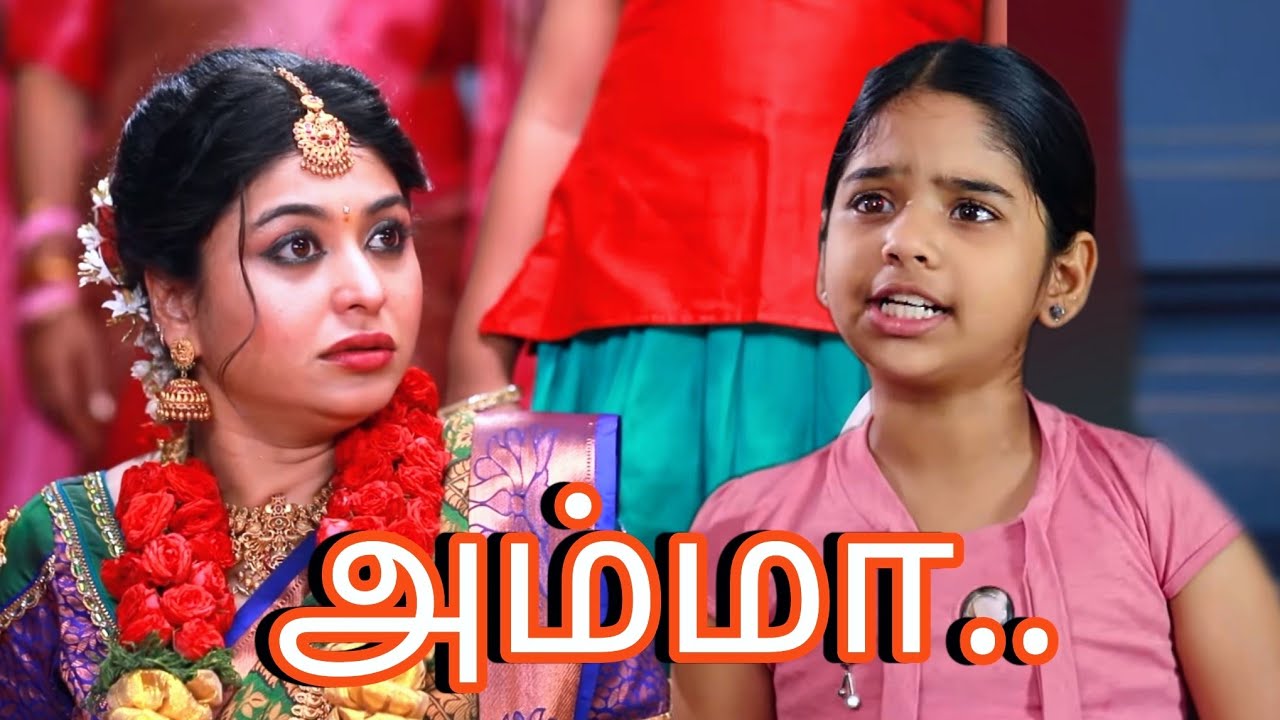 சுடரின் குழந்தையால் நின்று போன கல்யாணம்..