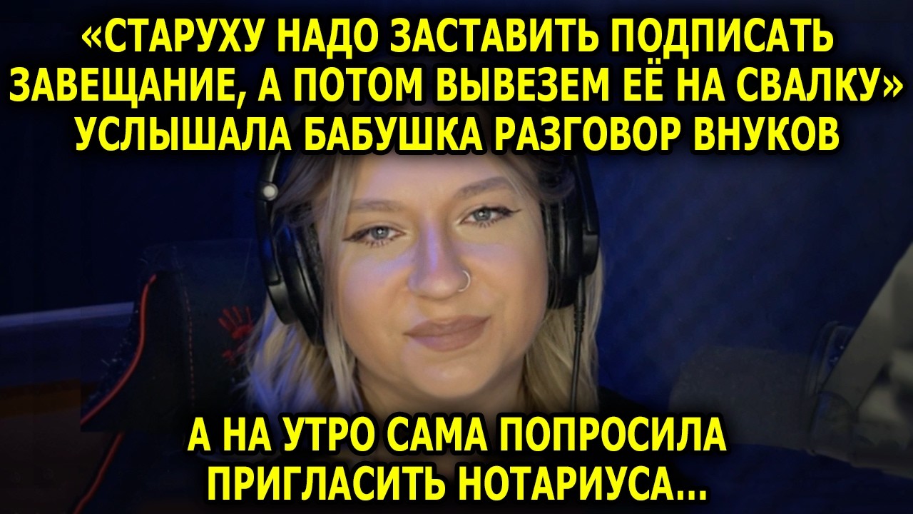 НОВАЯ ИСТОРИЯ ОТ УСТИНЫ