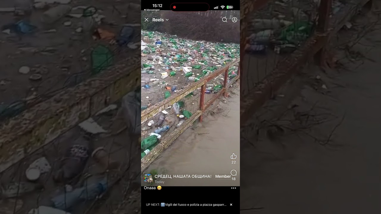 Средно дере в Средец преля