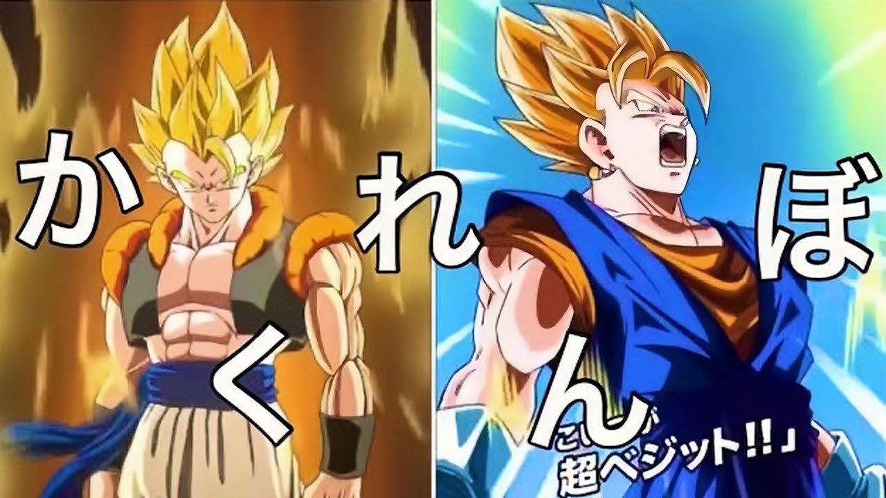 【MAD】ドラゴンボールZドッカンバトル✖︎かくれんぼ（AliA）
