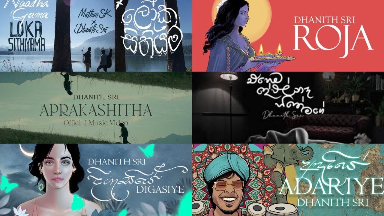 Dhanith Shri - Best Song Collection | Best touching heart playlist #Dhanithsri #Songs #plalist
