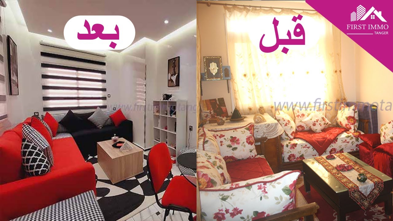 ✨ شقة جديدة بتصميم عصري 😍 وكل وسائل الراحة لإجازة فاخرة 🌟مجددة حديثاً