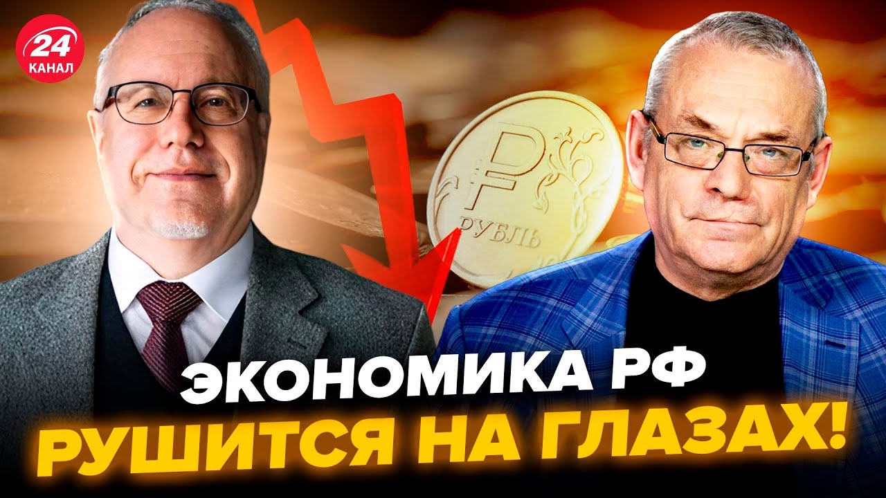 ⚡ЛИПСИЦ & ЯКОВЕНКО: ВСЕ! Экономика РФ СТАЛА В СТУПОР. У Путина ЗАКАНЧИВАЮТСЯ деньги на ВОЙНУ