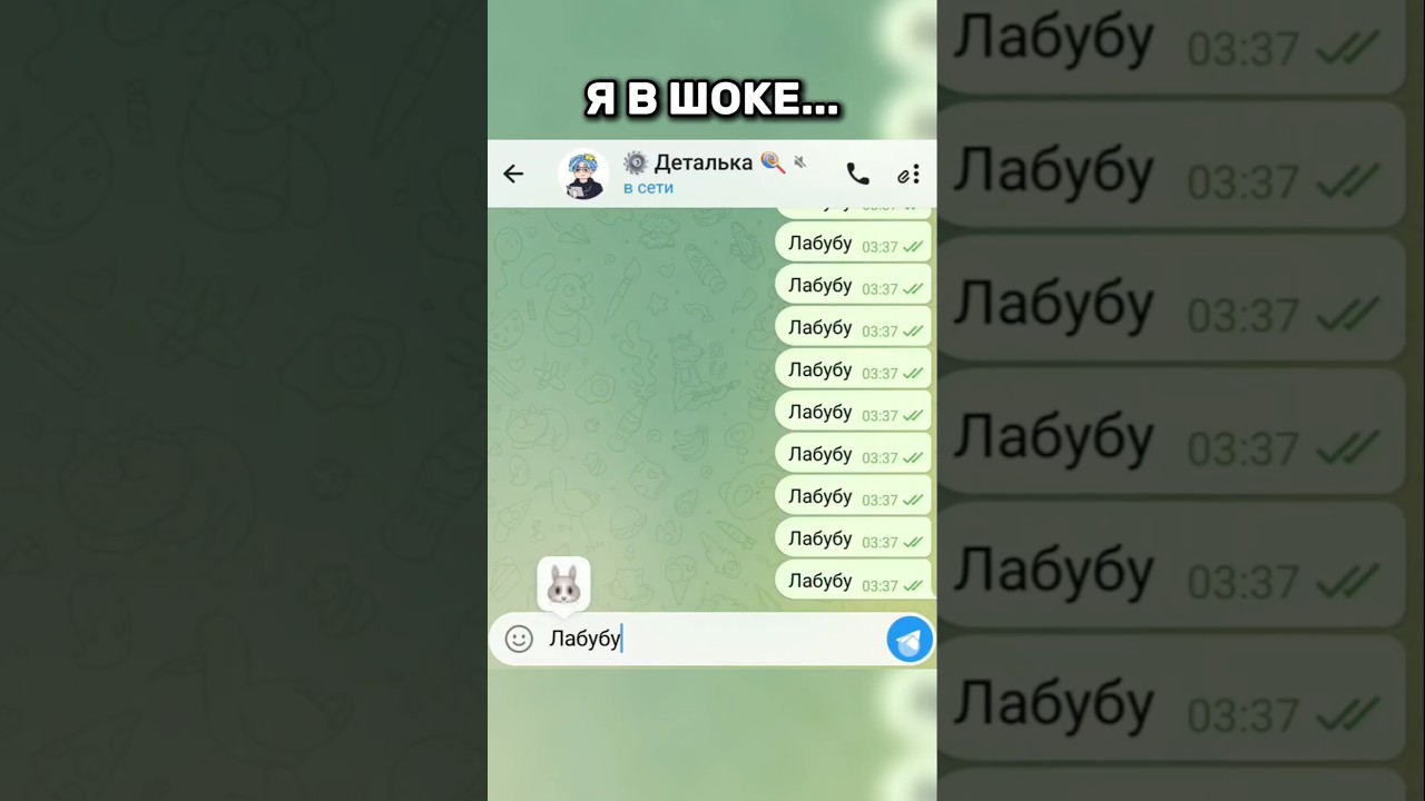 Я в шоке с этого...