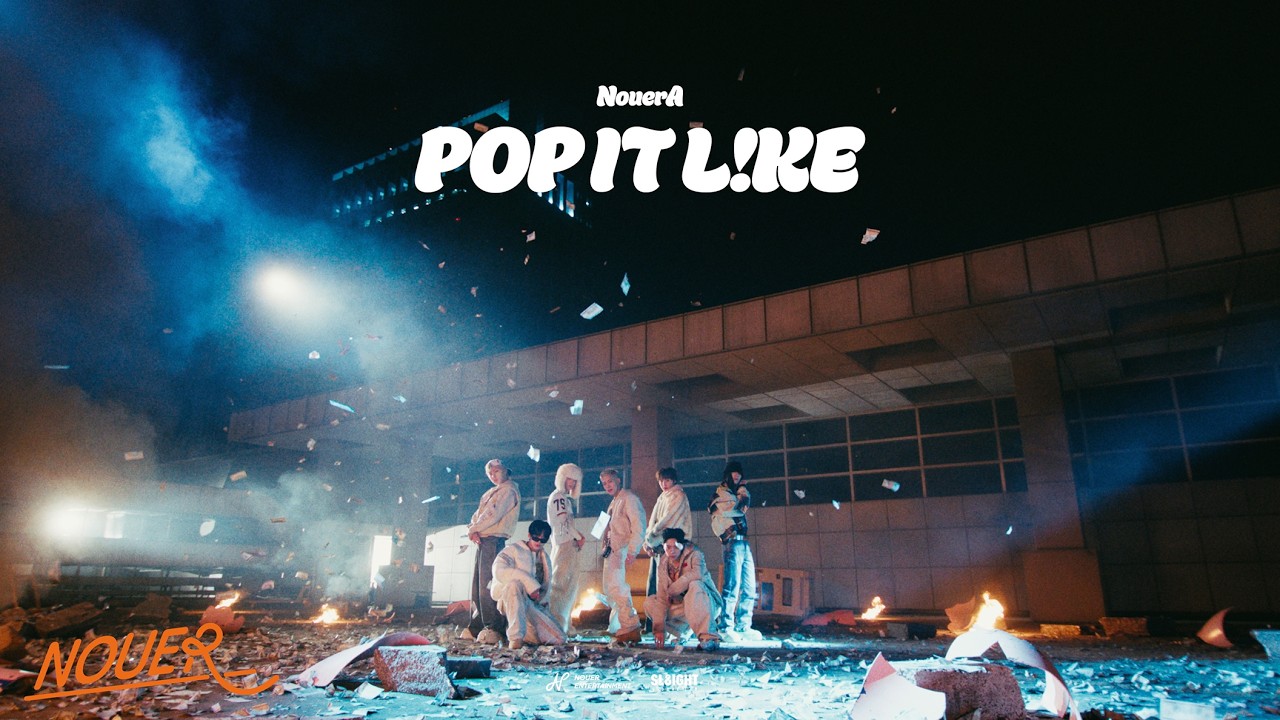 NouerA (누에라) 'POP IT LIKE' Performance Video