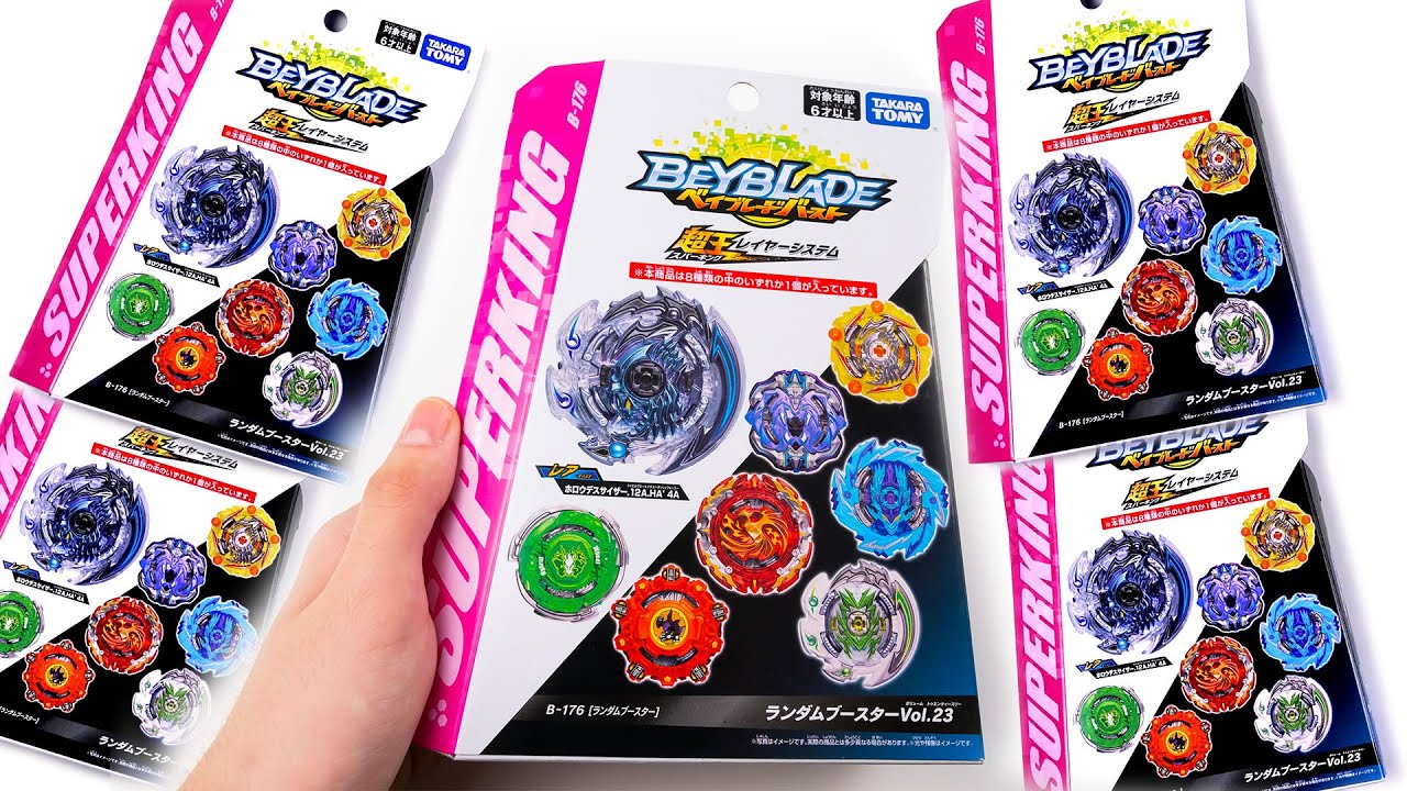 NEW RANDOM BOOSTER VOL.23 FULL SET REVIEW BATTLES BEYBLADE BURST SURGE ベイブレードバースト超王