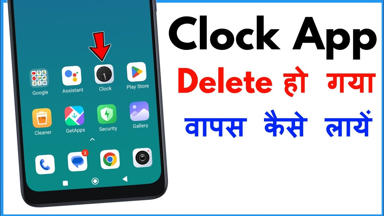 Clock App Delete Ho Gaya Wapas Kaise Laye | Clock App Not Showing On Android
