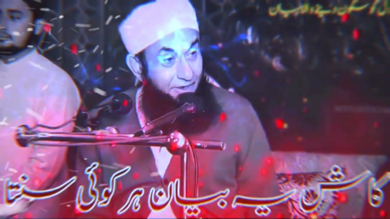 Tariq jameel emotional bayan