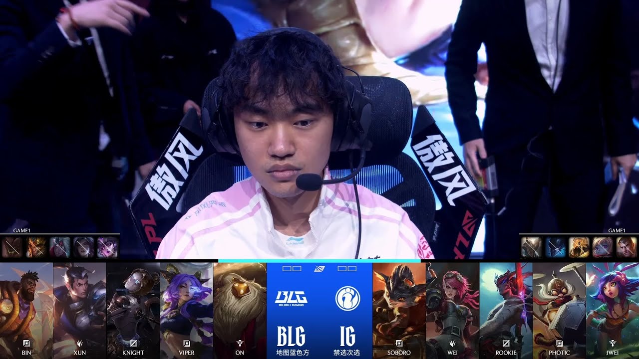 【2026LPL第一賽段】第2週 IG vs BLG #1