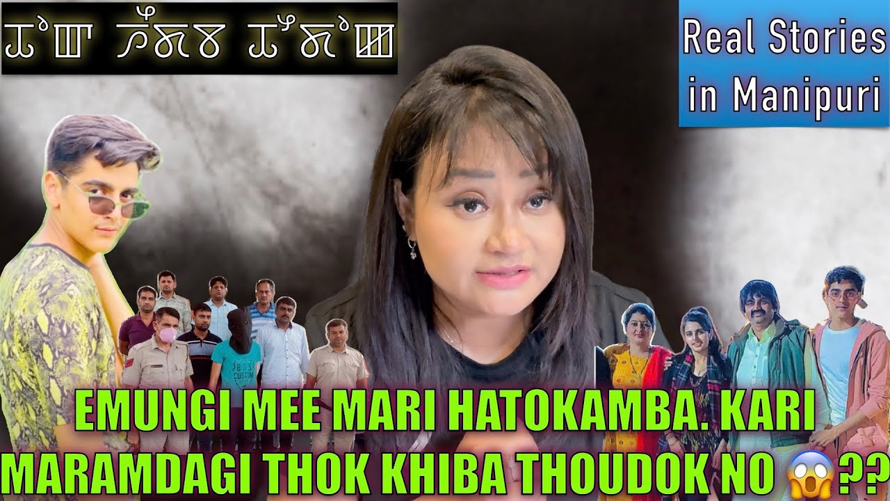 156- Emungi mee mari hatokamba. Kari maramdagi thok khiba thoudok no 😱??