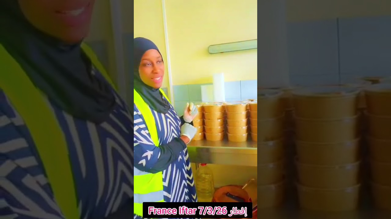 Harouna Gakou France إفطار الصائمين 