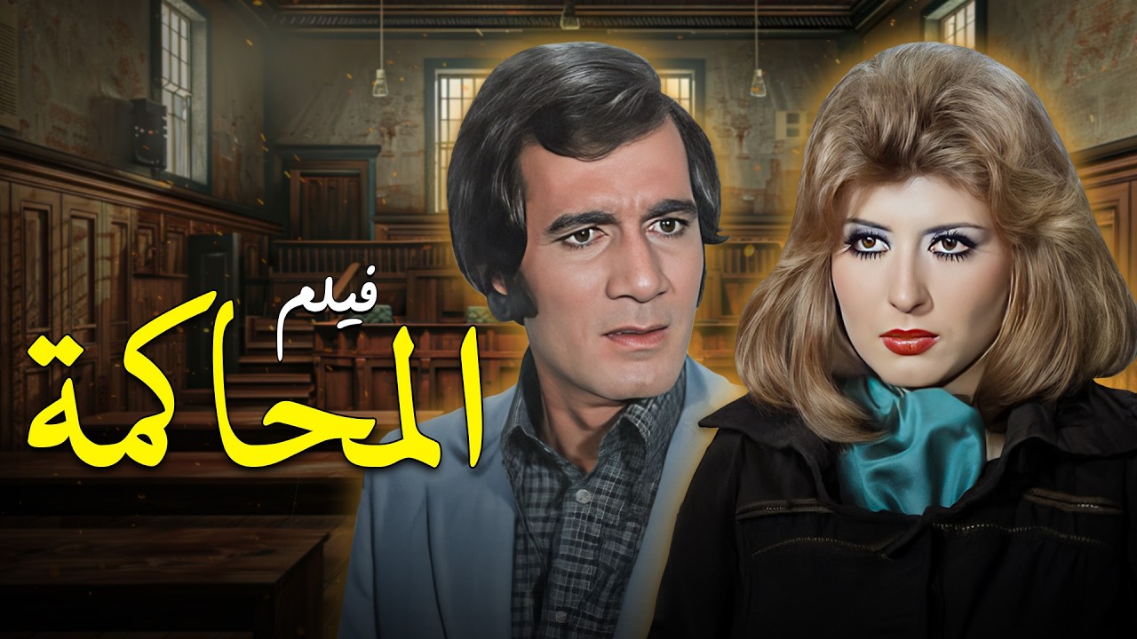 فيلم 