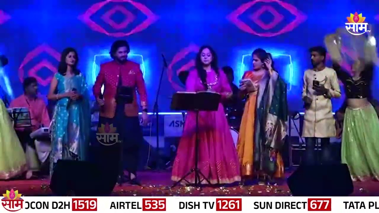 Vaishali Samant Concert: सकाळ समूहाकडून प्रसिद्ध गीतकार वैशाली सामंत यांचा कॉन्सर्ट