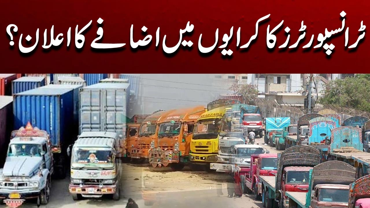 Transporters Announce Increase in Fares | Breaking News | City 41