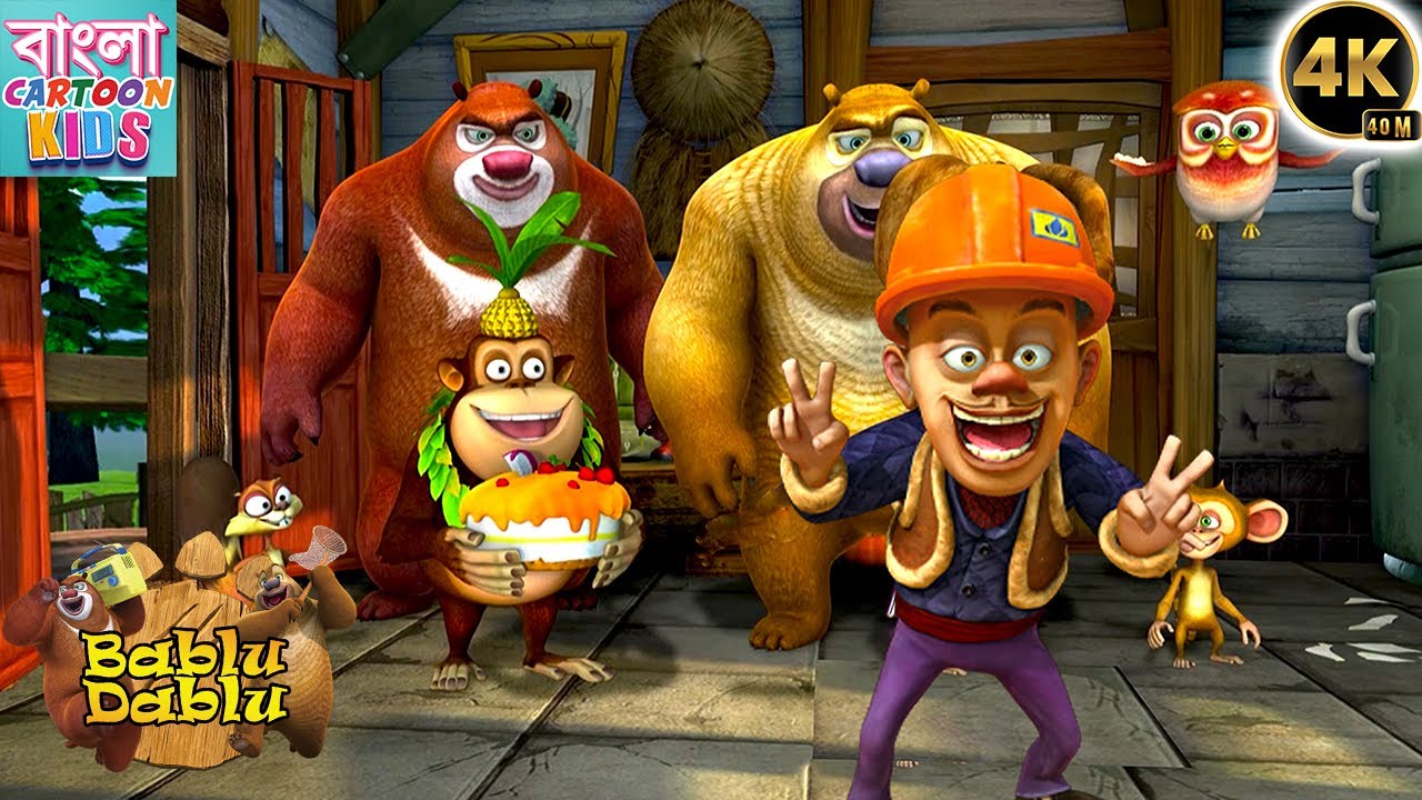 Bablu Dablu Bangla Cartoon Big Magic | Boonie Bears Compilation | Funny Story | Bangla Cartoon Kids