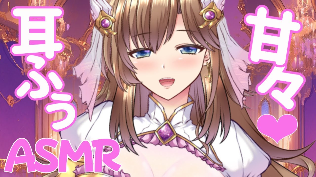 【睡眠導入ASMR】たっぷり甘やかして耳ふーで癒してあげますよ💕【 寝かしつけ 指耳かき 耳ふー ゼロ距離密着 吐息  オノマトペ 黒3DIO】