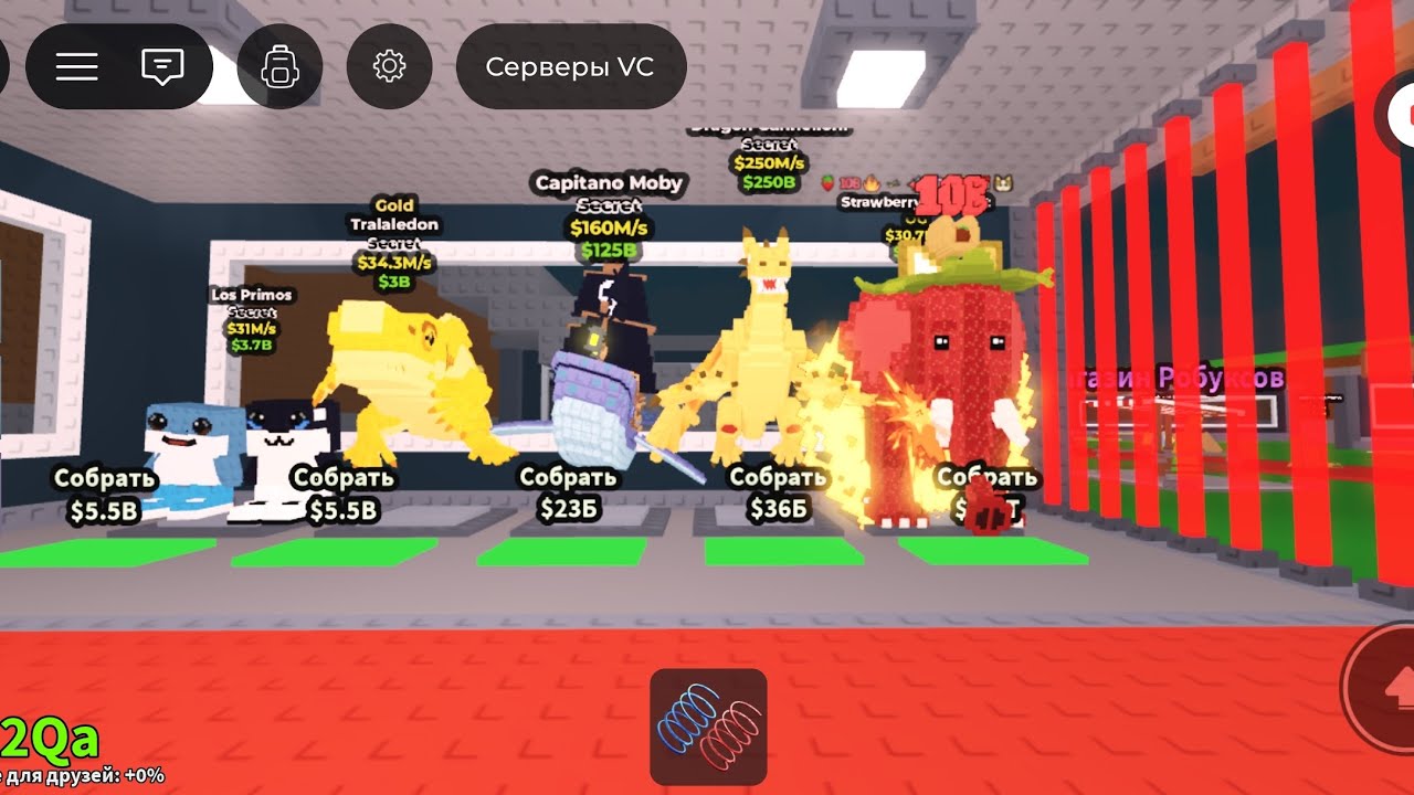 Тако вторник 
