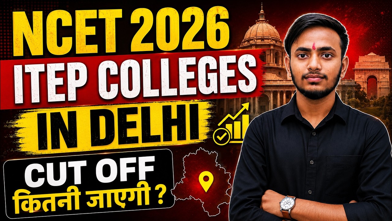 NCET 2026 ITEP Colleges in Delhi | What Will the Cut-Off Be?