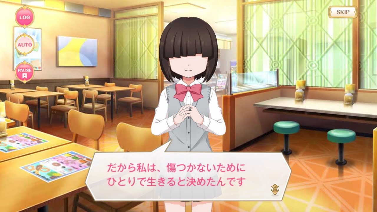 マギレコ - くろ 魔法少女ストーリー ※BGMあり