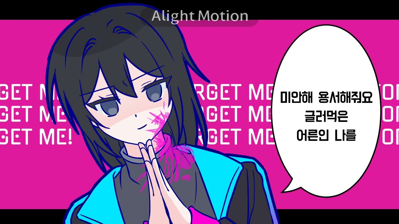 퇴폐적 인생찬가 / S 과거로그+사망로그