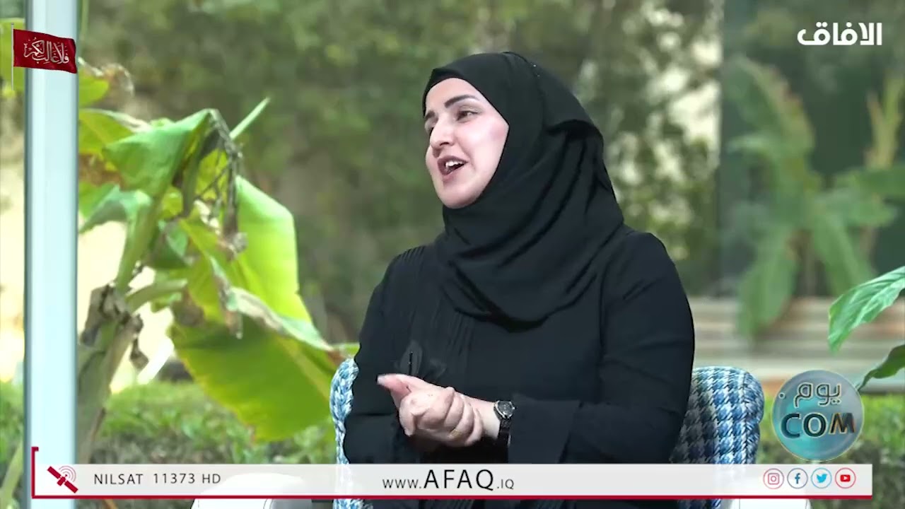 حقوق ذوي الاحتياجات الخاصة في العراق - يومكم مع الباحثة القانونية هبة جعفر الخفاجي - 13/7/2025