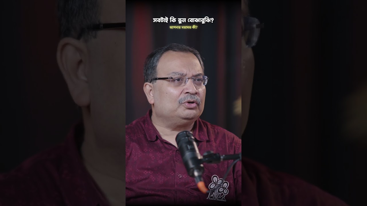 Kunal Ghosh on his past. #shorts #podcast