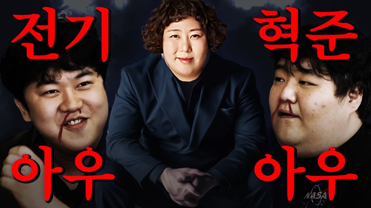 논리왕전기X공혁준 너네 내 아우가 돼라 | 아우르기루 EP.01