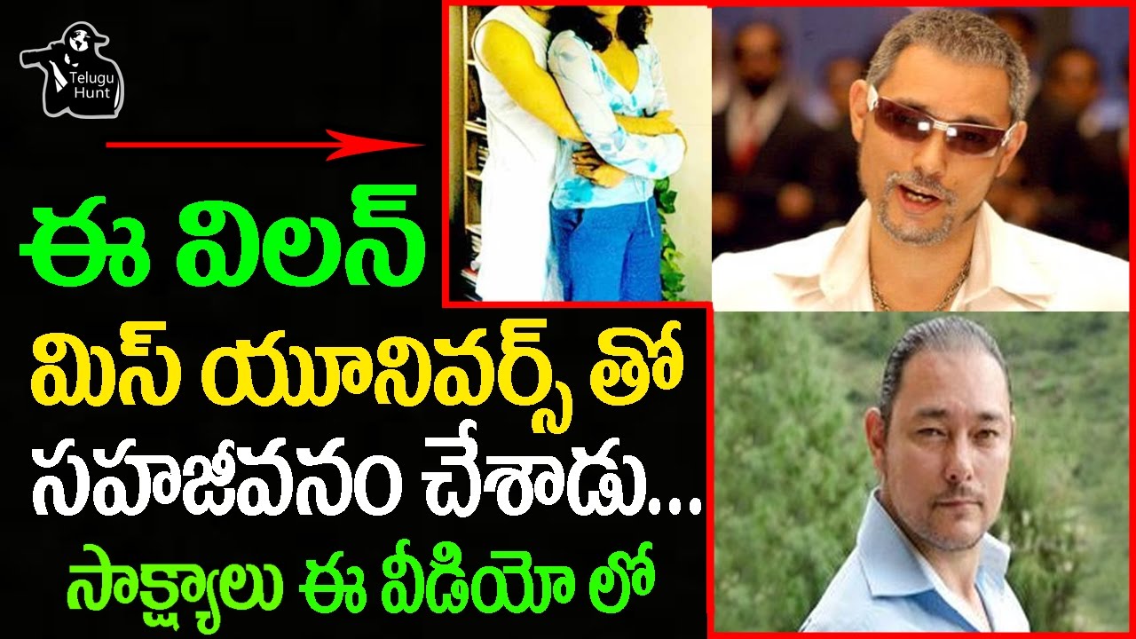 What? Actor Kelly Dorji was in a RELATIONSHIP with Miss Universe Lara Dutta | W Telugu Hunt
