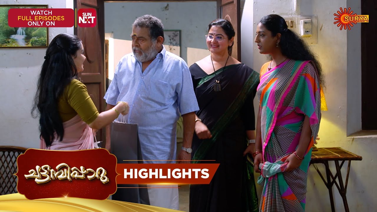 Chattambiparu- Highlights of the day | 17 Dec 2025 | Malayalam Serial | Surya TV