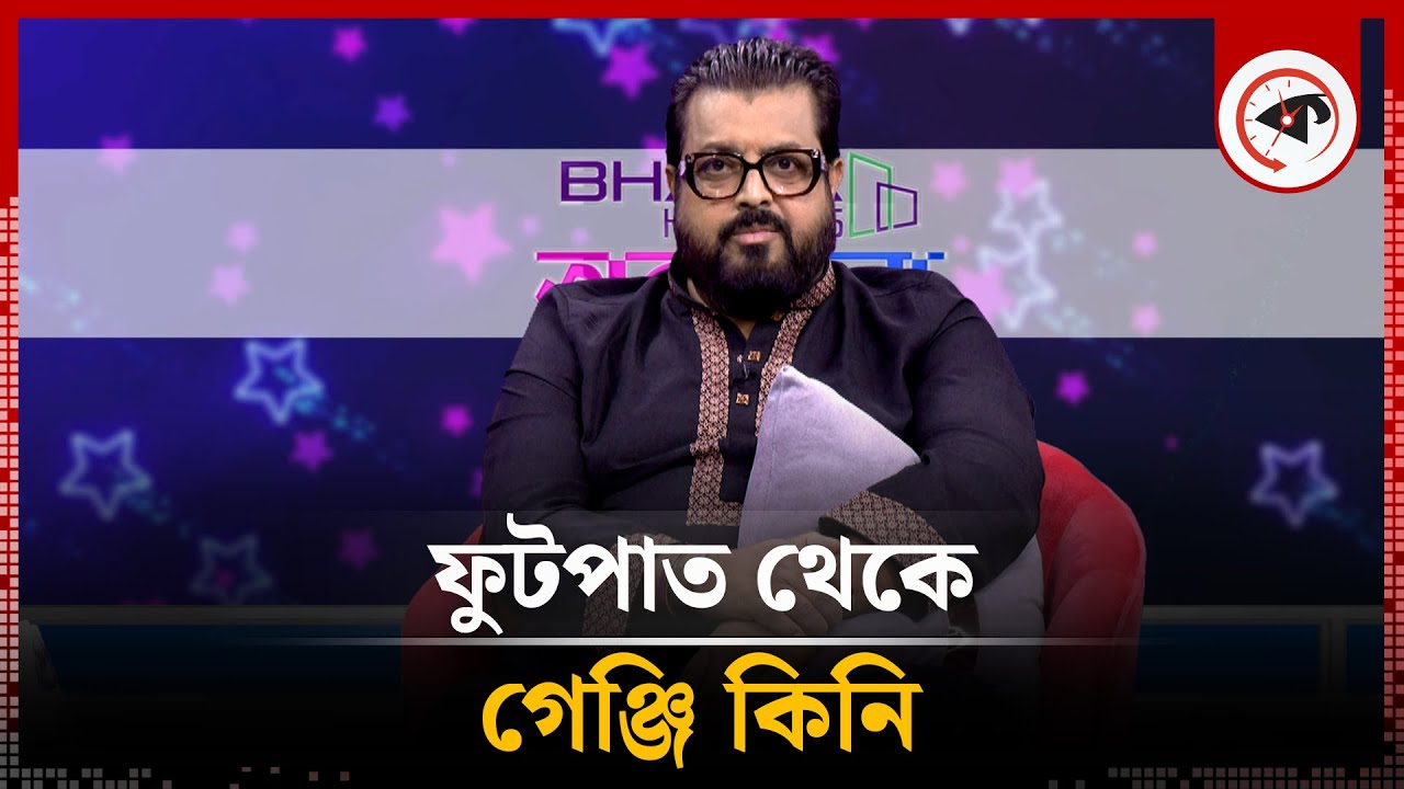 ফুটপাত থেকে গেঞ্জি কিনি : ওমর সানী | Omar Sani | Kalbela
