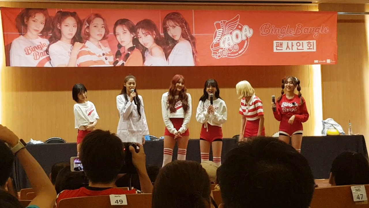 180603 김포 AOA 팬싸(뒷부분)