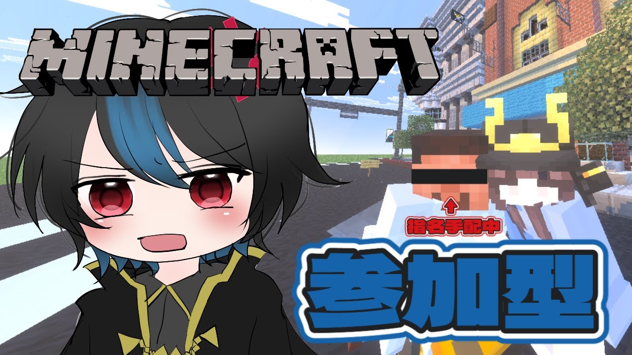 【マイクラ/USJ参加型】ユニバのメインストリートを作っていくよ【#shorts】