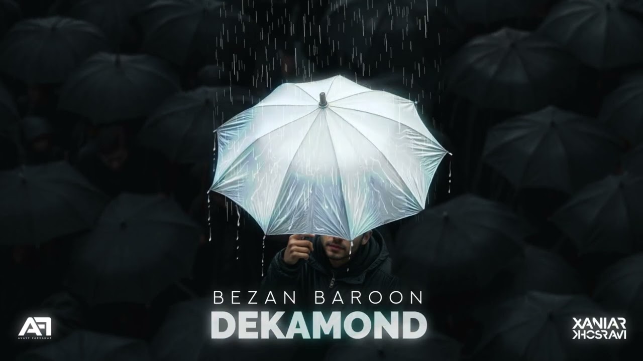 Dekamond - Bezan Baroon I Official Audio ( دکاموند - بزن بارون )