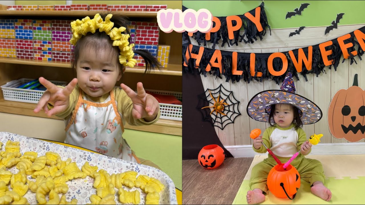 VLOG | 어린이집 가기 싫어서 아침마다 우는😭 19개월 아기 일상, 재접근기인가? 그래도 매일 귀여운 19개월 😀