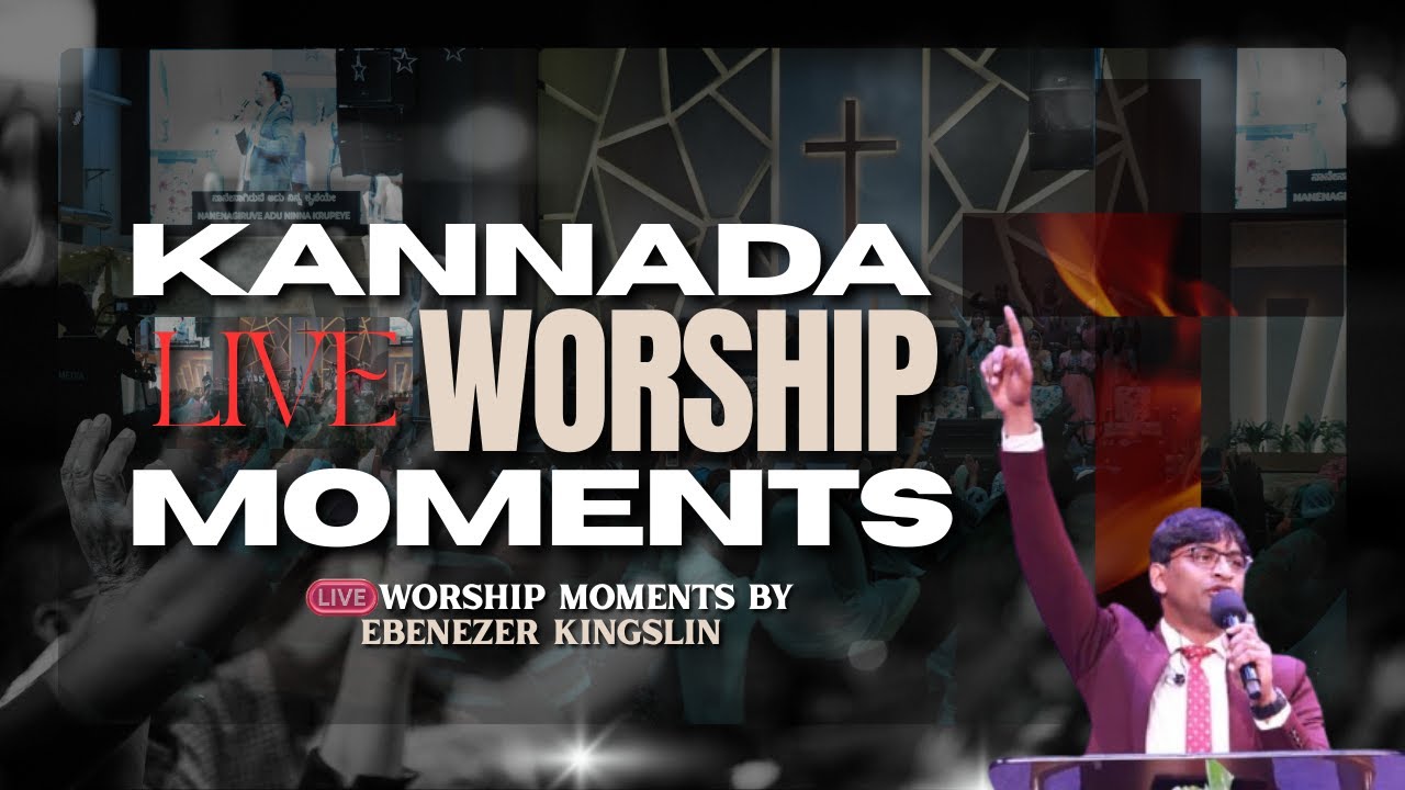 Kannada Live Worship song | #EbenezerKingslin | #VIAGWC