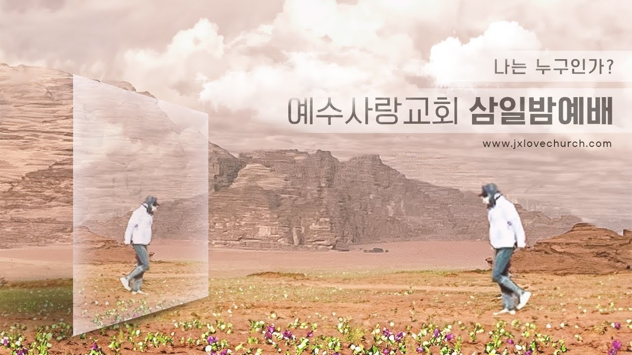 2026.2.25 [예수사랑교회 수요예배 : 유다서 강해] (CHINESE통역) 