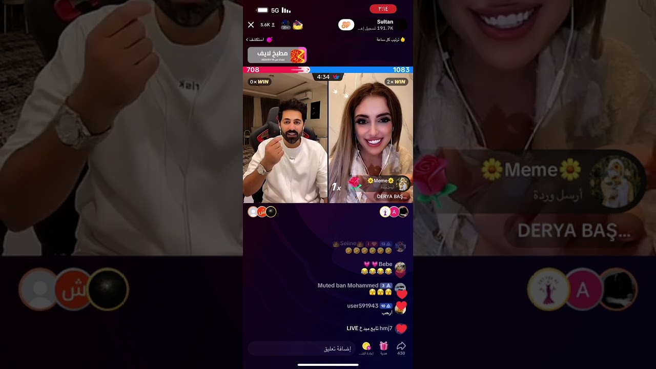 بث سلطان العنزي مع داريا و ميس دعاء و جوزيف و ديمت 23/7/2023