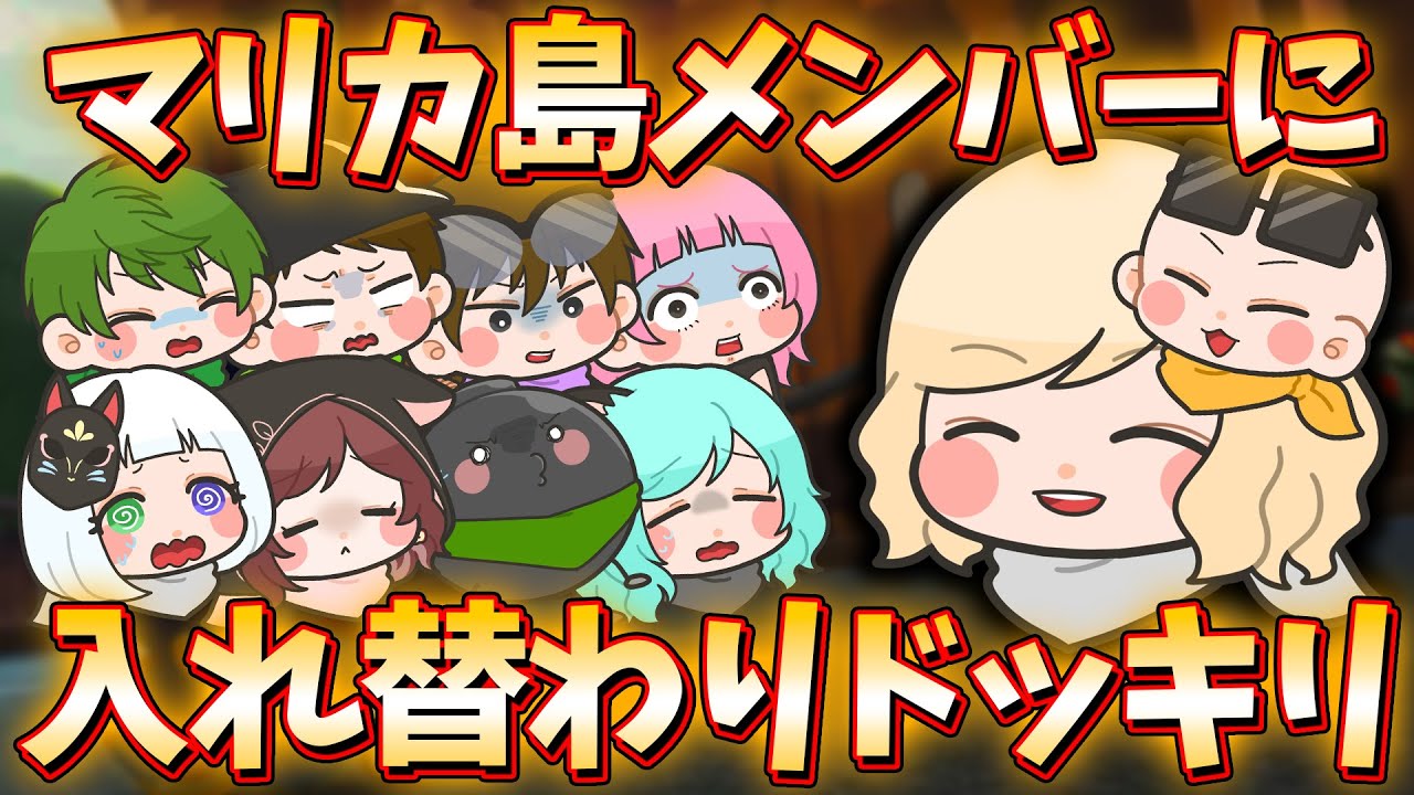 【ドッキリ】Isの中身がとれいん。に入れ替わったらマリカ実況者達は気づくのか！？(ﾉω`)#1753【マリオカート８デラックス】
