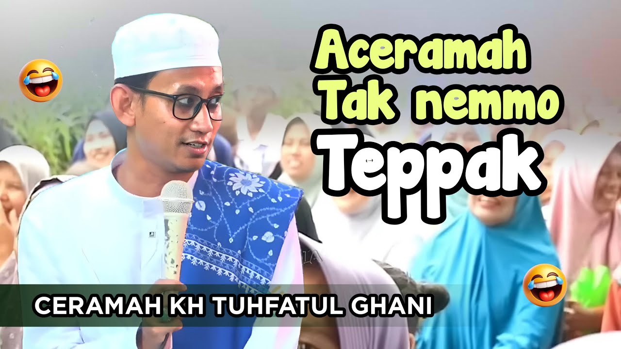 CERAMAH KH TUHFATUL GHANI TERBARU || ACERAMAH TAK NEMMO TEPPAK
