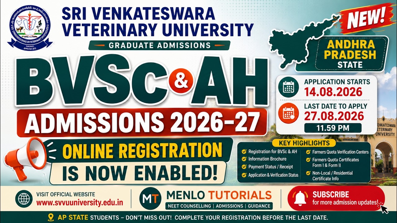 AP Veterinary Admissions 2026 | SVVU BVSc & AH Online Registration Started | Last Date 27 Aug