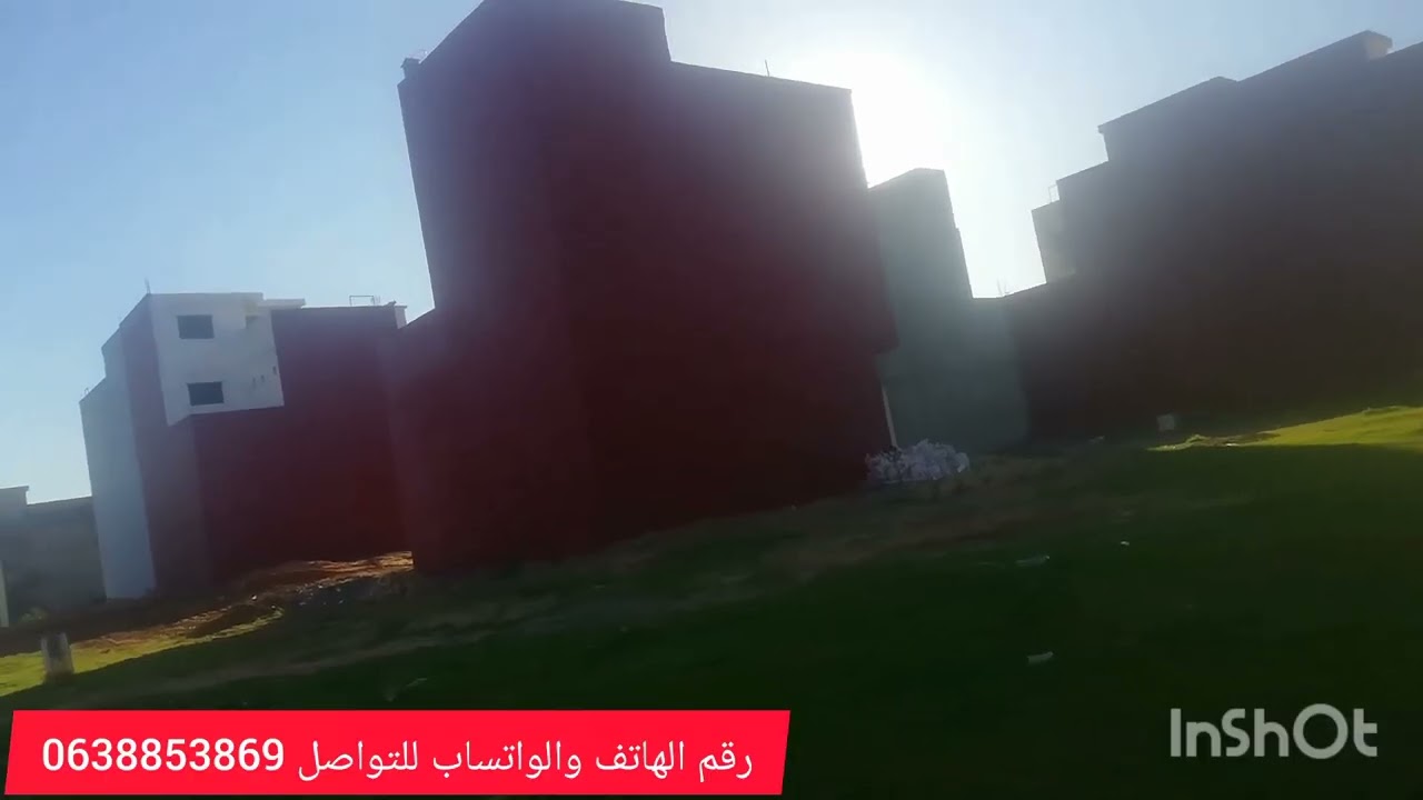 الشراء بالنوار فالعقار فلوسك في الخطر بسيدي علال البحراوي الكاموني