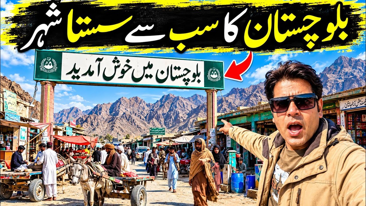 The Cheapest City in Balochistan? 😨 | I Went Inside to Find Out