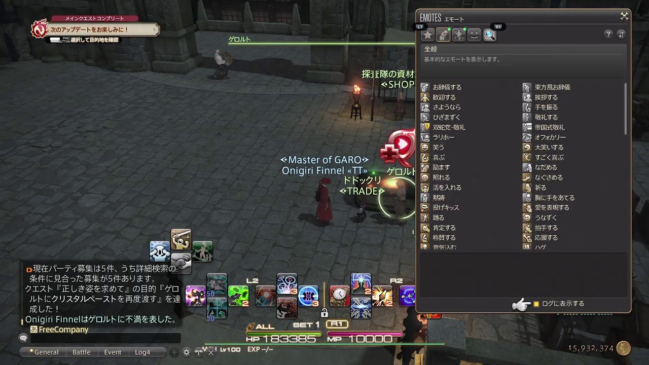 FINAL FANTASY14 ファンTOMウェポンやるぞ！！！ おともだちぼしうちう　ユニコーン鯖