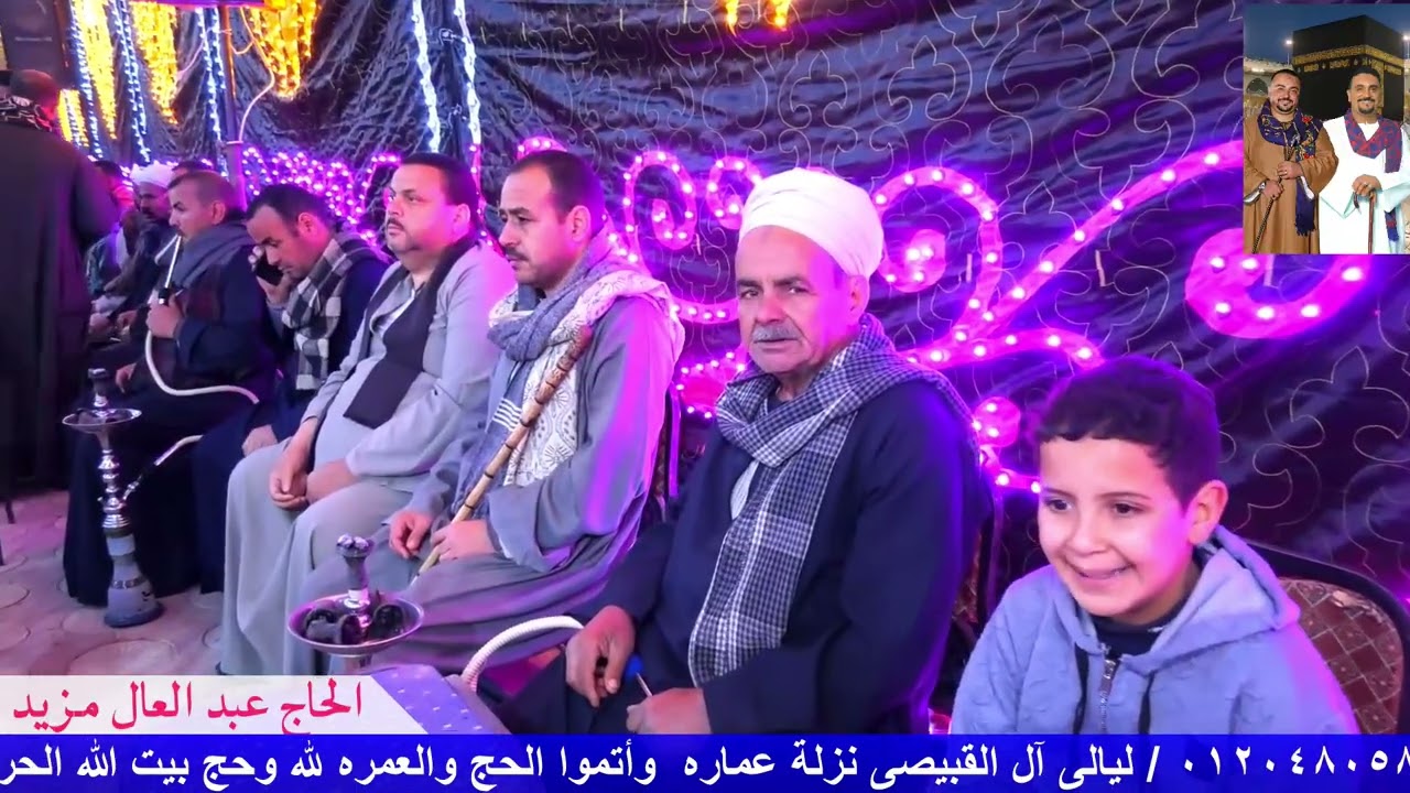 ليالى آل القبيصى نزلة عماره
