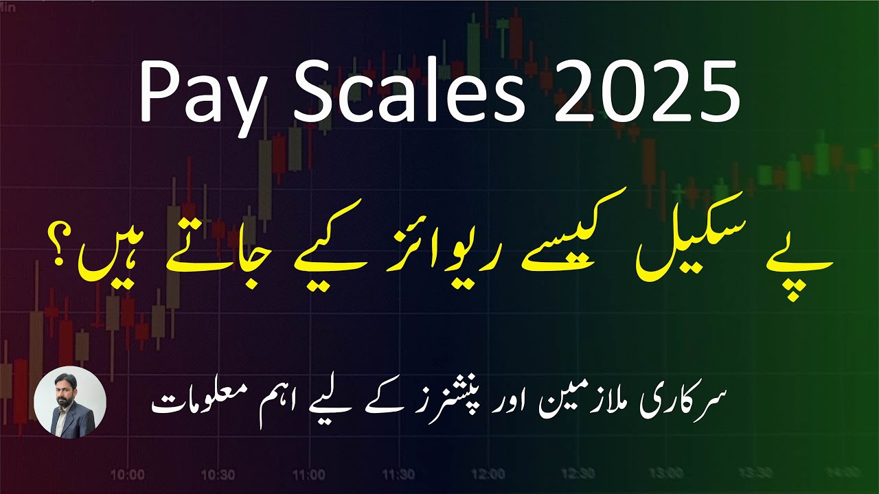 How the Pay Scales are Revised? || Pay Scale Revision 2025 || Budget Update