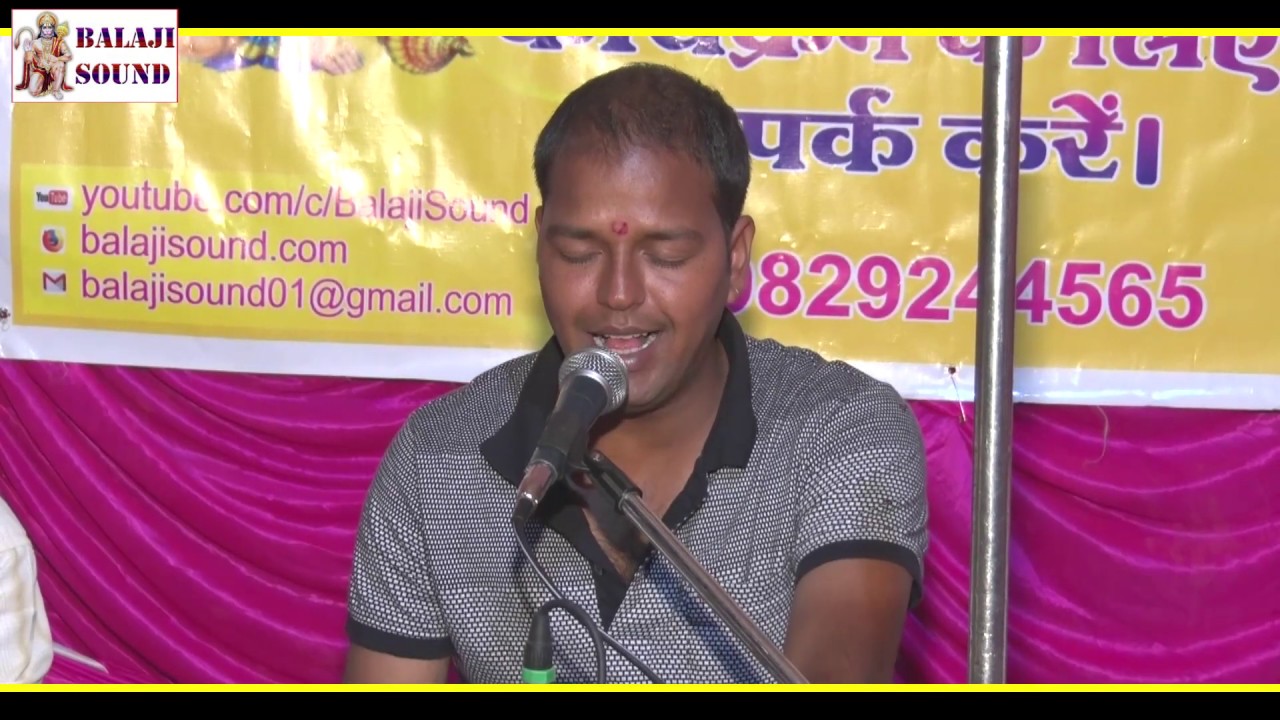 राज तो डिगा दियो राजा नल को !! 2020 का नया चेतावनी भजन बालाजी साउंड की और से !!