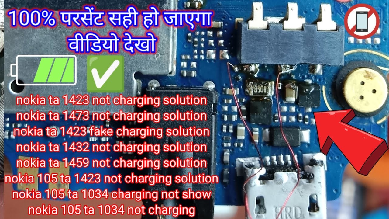 nokia ta 1423 not charging solution 💯✅ #maheshmobilerepairing