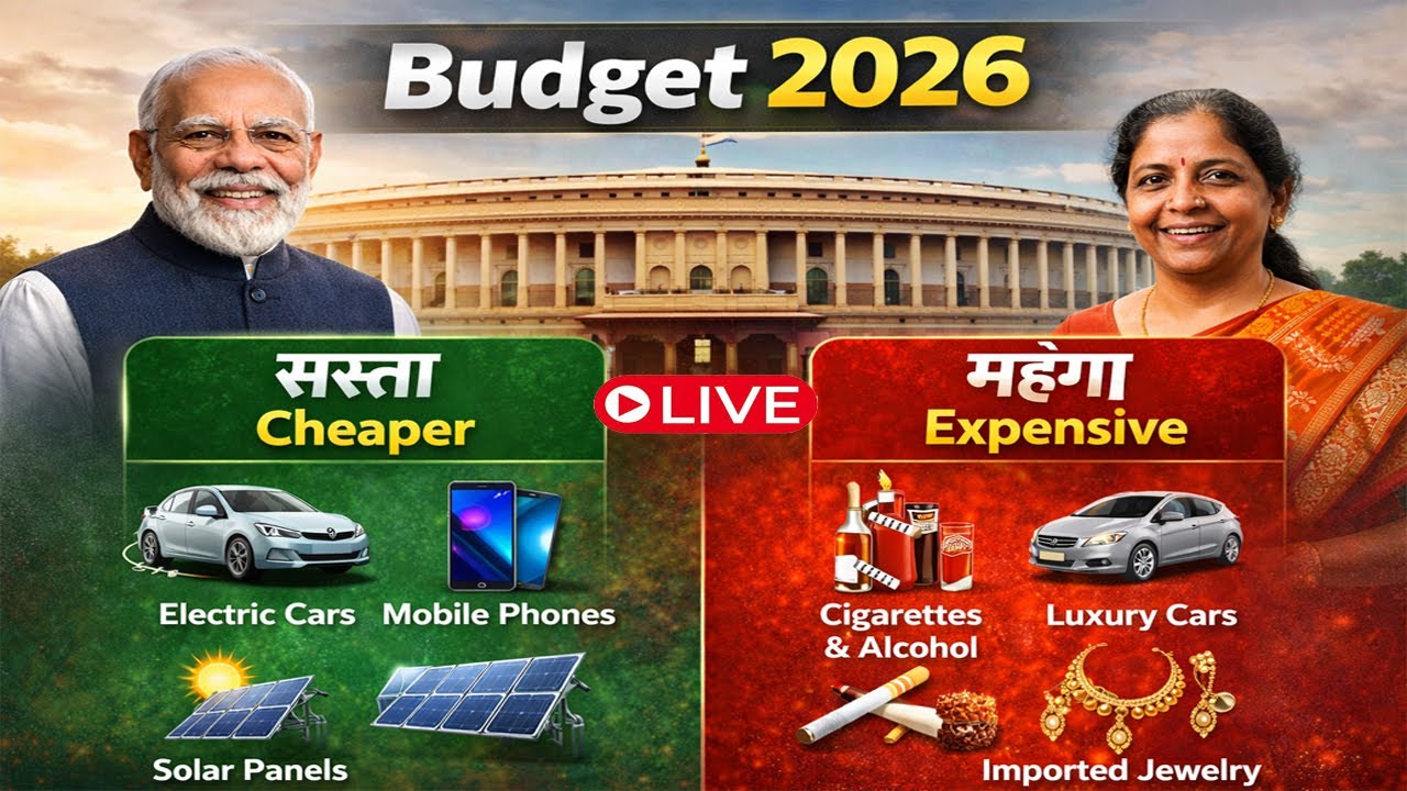 Budget 2026 LIVE Updates: लोकसभा में बजट पेश LIVE