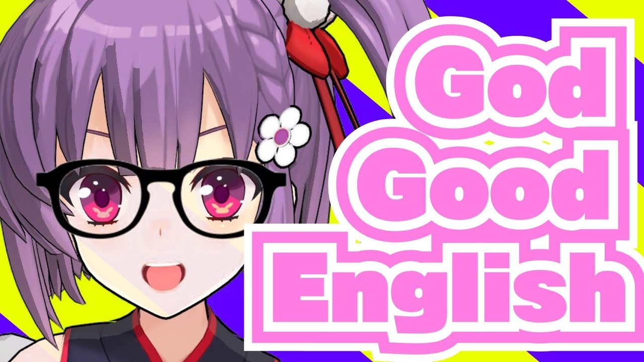 【セリコプロデュース】神様のEnglish PowerをGoogle先生に判定してもらった【英語】